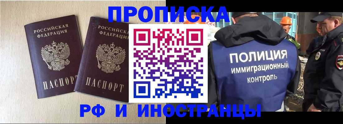 временная регистрация собственник в Тульской области